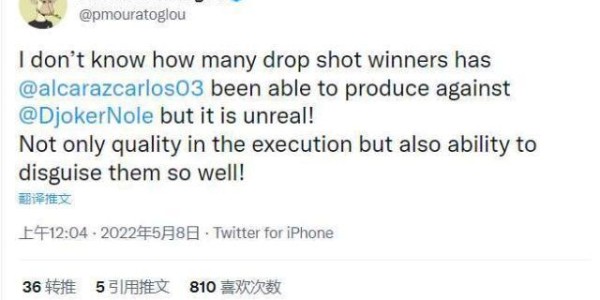 电竞比分-张奔斗：阿尔卡拉斯，一个把小球玩大了的男人